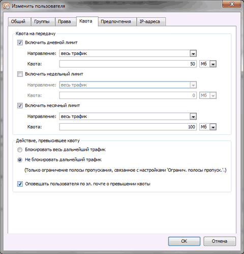 Kerio WinRoute Firewall