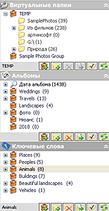 Artensoft Photo Editor