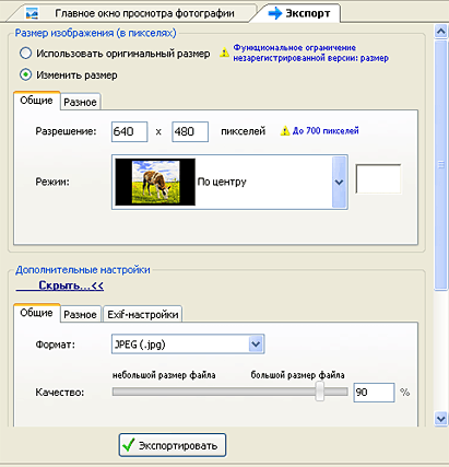 Artensoft Photo Editor