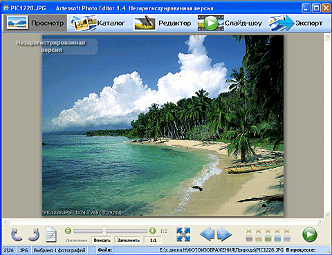 Artensoft Photo Editor