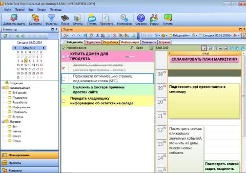 LeaderTask ���������� ������� ������������� �����������