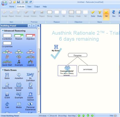 ������ ���������� ���������������� ����� � Rationale