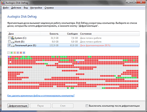 Auslogics Disk Defrag