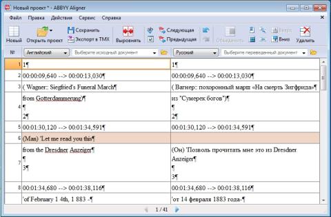 ABBYY Aligner: �������� ��������� ����������
