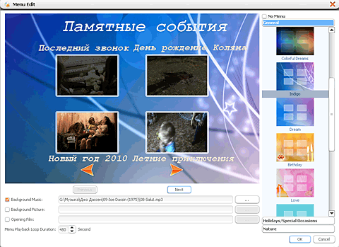 Xilisoft DVD Creator