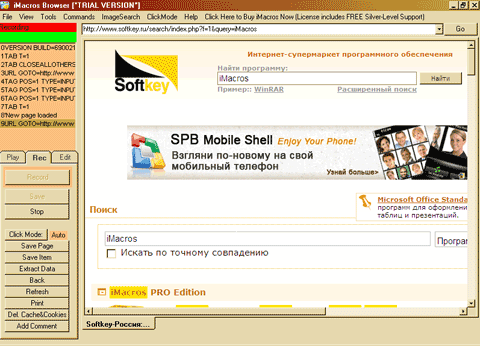 ������� ������ �������