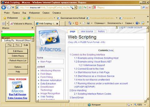 ������� ��� IE � ��������
