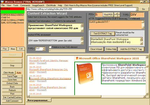 ������ ���������� ������