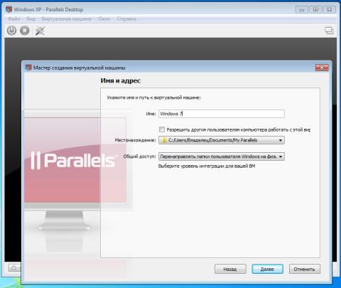 Parallels Desktop Upgrade to Windows 7: ��������� ������������ ����������