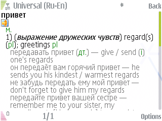 ������������� ����� � ��������� ����� ������ ��� � ��������� ���������