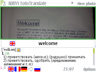 Англо-русская версия ABBYY FotoTranslate включает в себя "Англо-русский словарь общей лексики" (Universal), содержащий 100 000 словарных статей