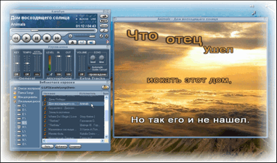 Karafun_Player