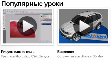 На официальном сайте TeachShop вы всегда найдете то, что вам нужно