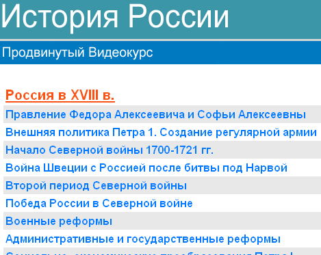 Название курса точно отображает его содержимое