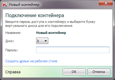 Kaspersky Crystal
