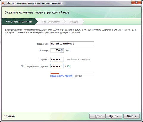 Kaspersky Crystal
