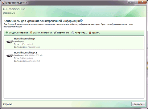 Kaspersky Crystal