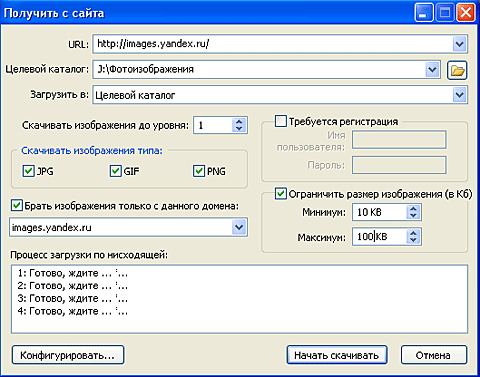 Zoner Photo Studio 12