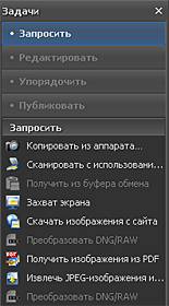 Zoner Photo Studio 12