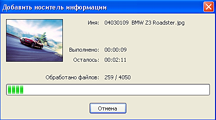 Zoner Photo Studio 12