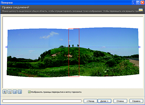 Zoner Photo Studio 12