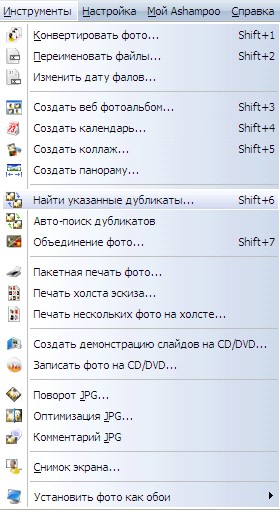 Photo Commander ����� ������