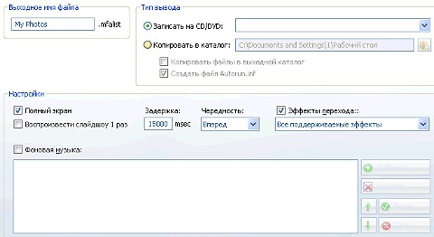 ���������� �����-��� �� CD ����� �������� �����-��������������