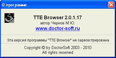 TTE BROWSER