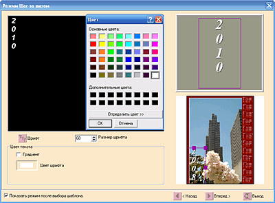 ����� "��� �� �����"