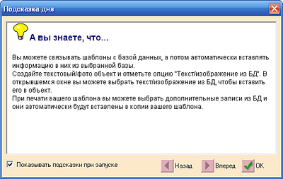 ������ �� ��?..