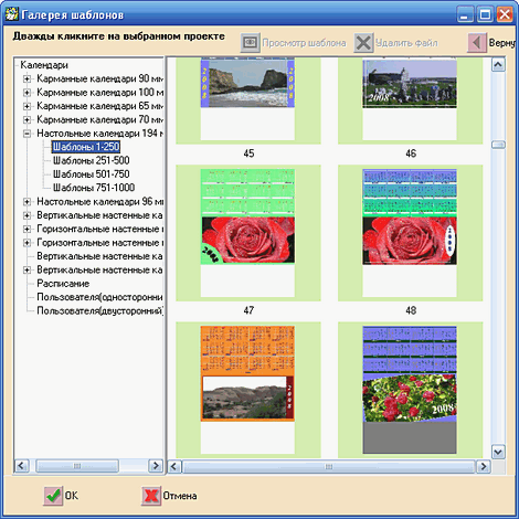 ������� ��������