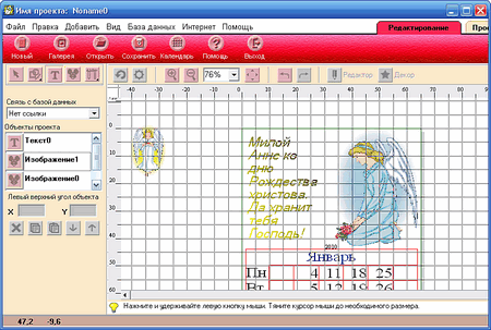 ��������� ���������