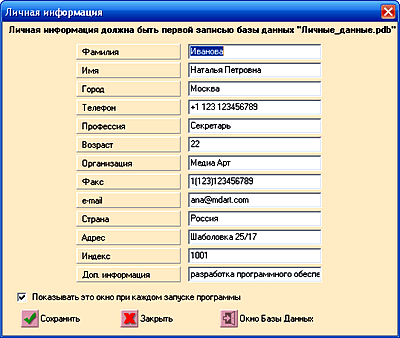 ���� ������