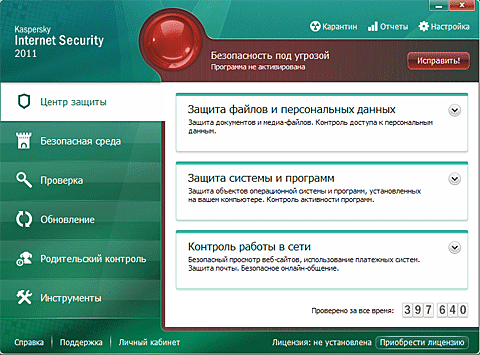Kaspersky Internet Security 2011