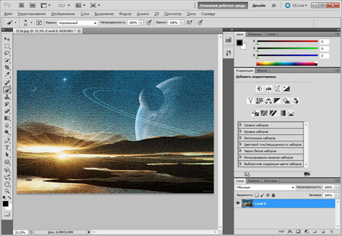 Adobe Photoshop CS5