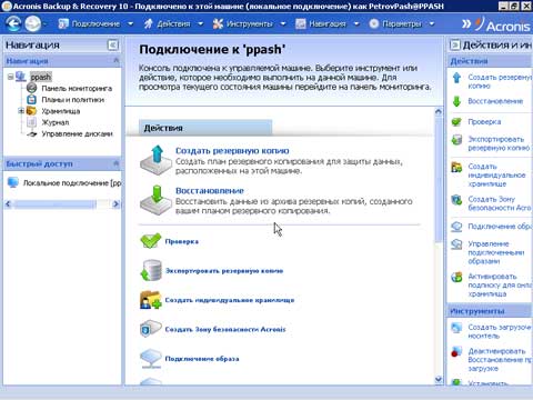 ������� ����