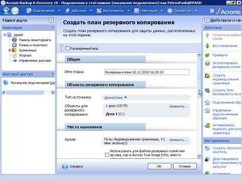 ���� �������� ��������� �����