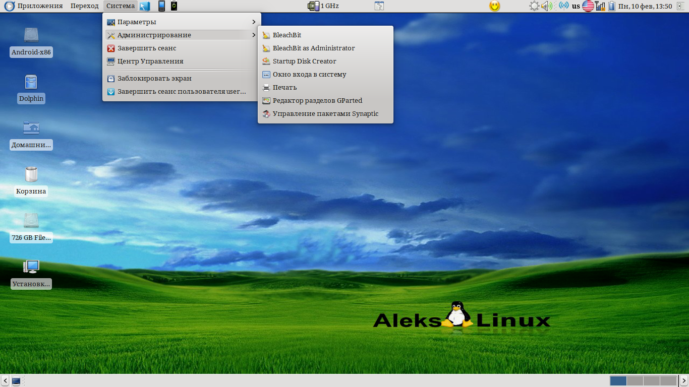 Kde 6. Линекс программа для компьютера. Альт линукс. Дистрибутив 1с.