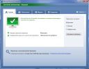 Microsoft Security Essentials 2.1.1116.0 скачать бесплатно