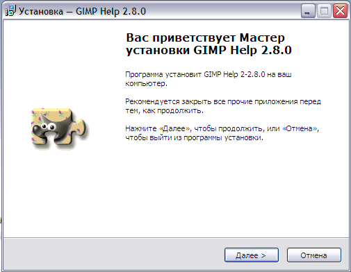 2. What's New in GIMP 2.8?