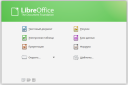 LibreOffice 7.3.4.2  