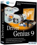 Driver Genius Professional Edition 9.0.0.178  