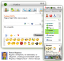 ICQ 6.5 (Yandex Version)  