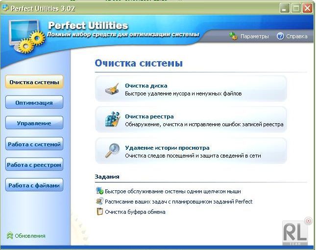 System cleaners. Perfect Utilities. Установить на ноутбук программу perfect Utilities. Перфект утилитес перевести на русский. Crystal Utilities.