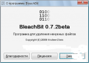 BleachBit 0.7.2 Beta Rus  