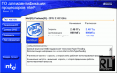 Intel Processor Identification Utility 4.21 скачать бесплатно