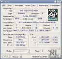 CPU-Z 1.59 Rus ������� ���������
