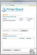 PrinterShare 2.3.2 x86 скачать бесплатно