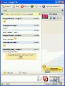 Skype 5.0.0.105 Beta + ������� ������� ���������