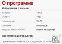 Opera@USB 11.00.1111 Beta 1 Lite RU скачать бесплатно